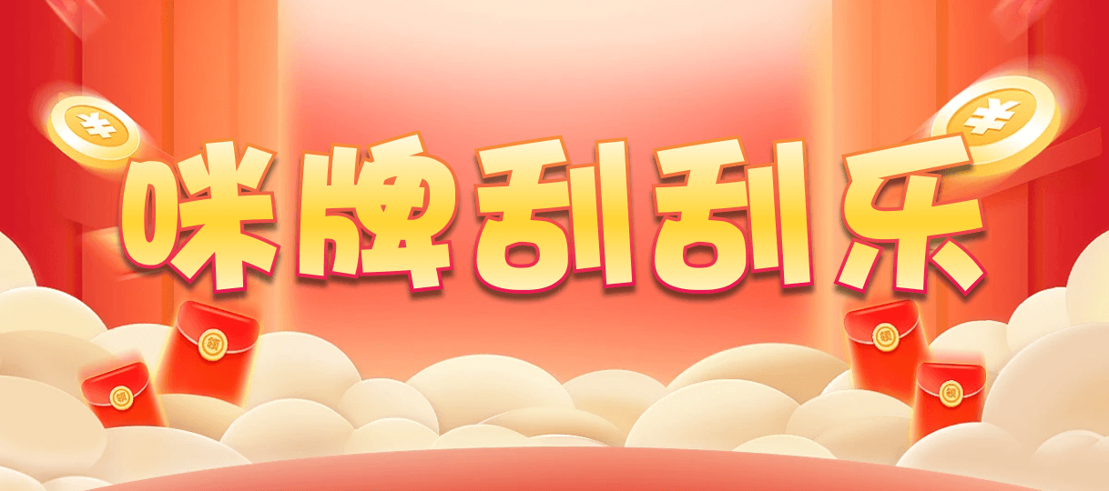 加拿大28,加拿大预测,PC预测,实时28查询,数据分析